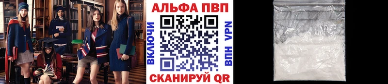 APVP СК  Валуйки 