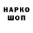 Печенье с ТГК марихуана T4KO. TV