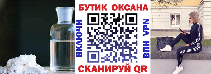 Бутират 99%  Валуйки 