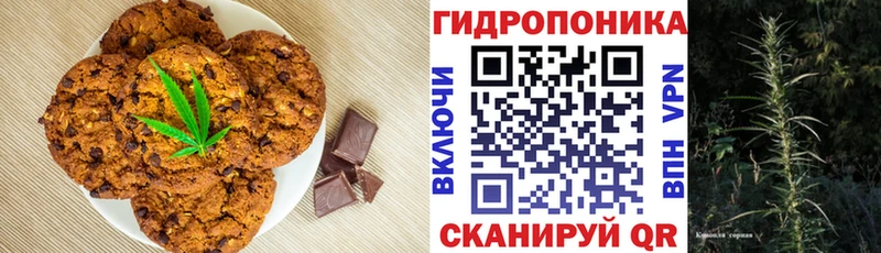 Еда ТГК конопля  где купить наркоту  Валуйки 