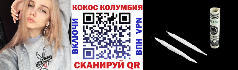 КОКАИН 97% наркота Валуйки