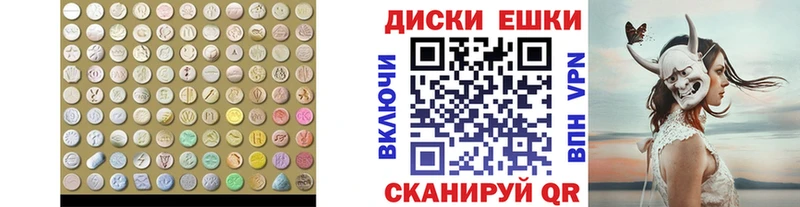 Ecstasy 99% Валуйки