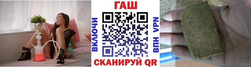 ГАШИШ Cannabis  Валуйки 