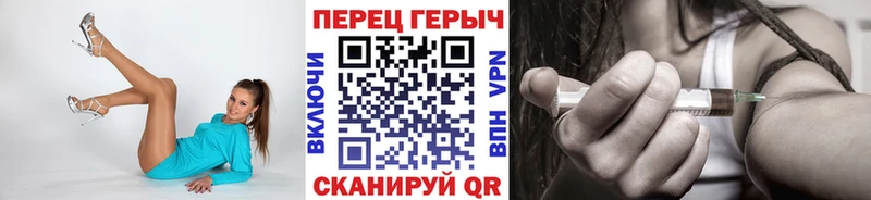 как найти   Валуйки  Героин белый 