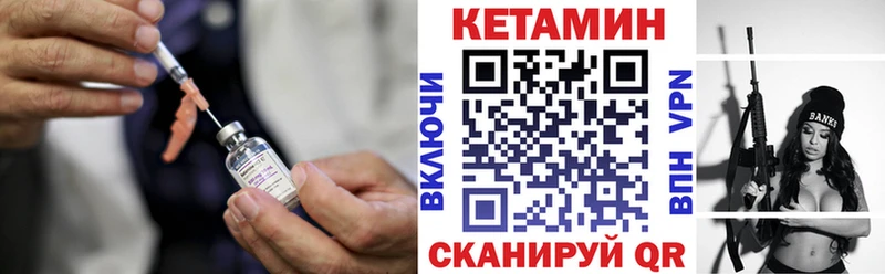 цены наркотик  Валуйки  КЕТАМИН ketamine 