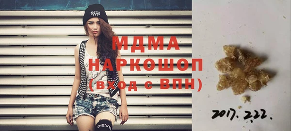 дистиллят марихуана Белоозёрский