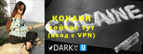 эйфоретик Белокуриха