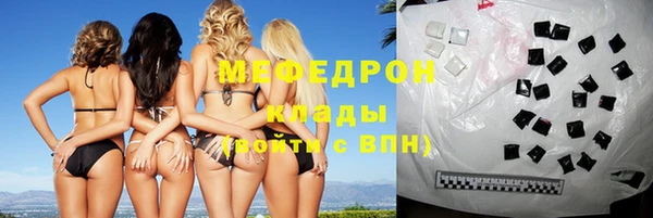 герыч Магас