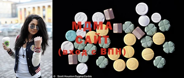 дистиллят марихуана Белоозёрский