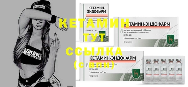 дистиллят марихуана Белоозёрский