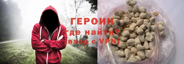 альфа пвп Богородицк