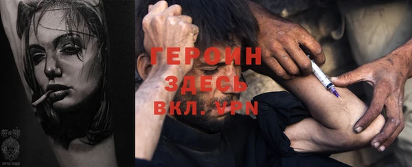 эйфоретик Белокуриха