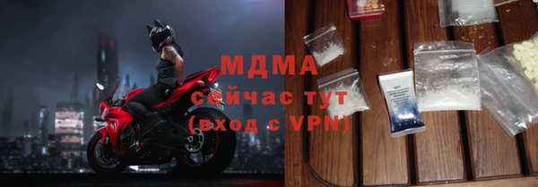 дистиллят марихуана Белоозёрский