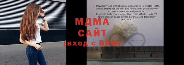 эйфоретик Белокуриха
