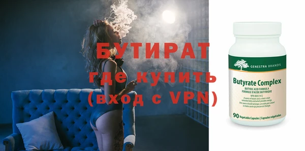 PSILOCYBIN Богородск