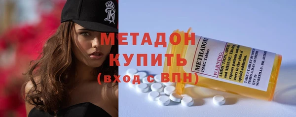 PSILOCYBIN Богородск