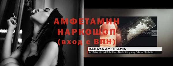 МДМА Магадан