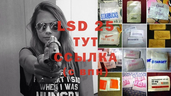 альфа пвп Богородицк