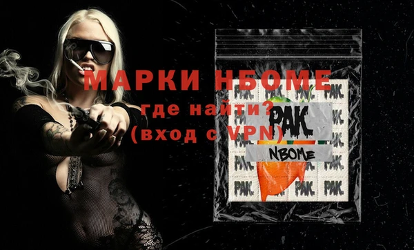 дистиллят марихуана Белоозёрский