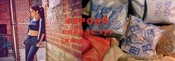 альфа пвп Богородицк