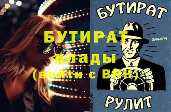 марихуана Майский