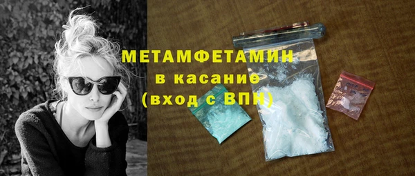 дистиллят марихуана Белоозёрский