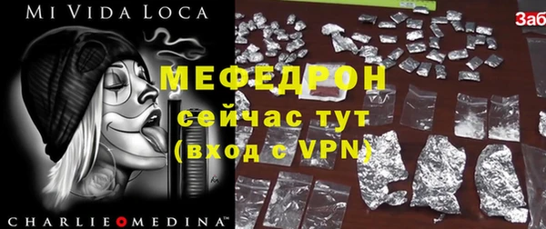 марихуана Майский