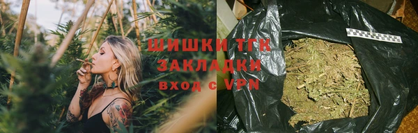 дистиллят марихуана Белоозёрский