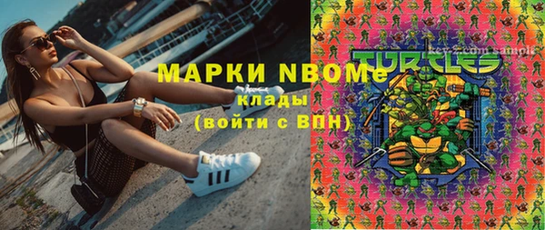 альфа пвп Богородицк