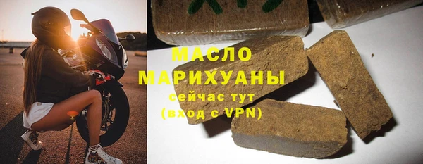 эйфоретик Белокуриха