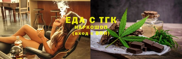дистиллят марихуана Белоозёрский