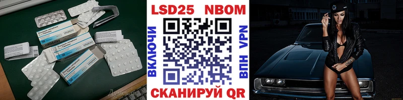 ЛСД экстази ecstasy Валуйки