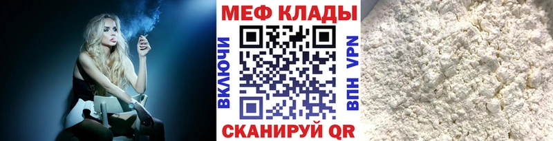 даркнет сайт Валуйки МЯУ-МЯУ 4 MMC