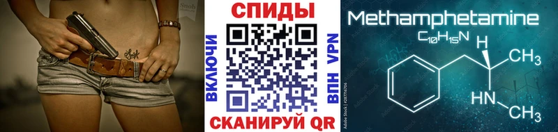 МЕТАМФЕТАМИН винт  даркнет официальный сайт  Валуйки 