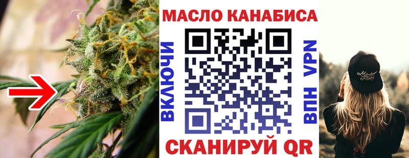 даркнет сайт  Валуйки  ТГК жижа 
